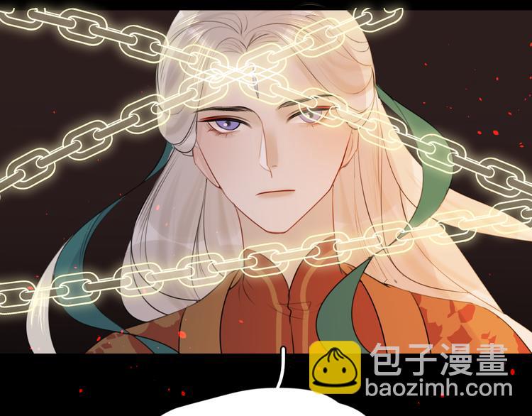 第5话 不可对他产生感情(1/2)-第5话