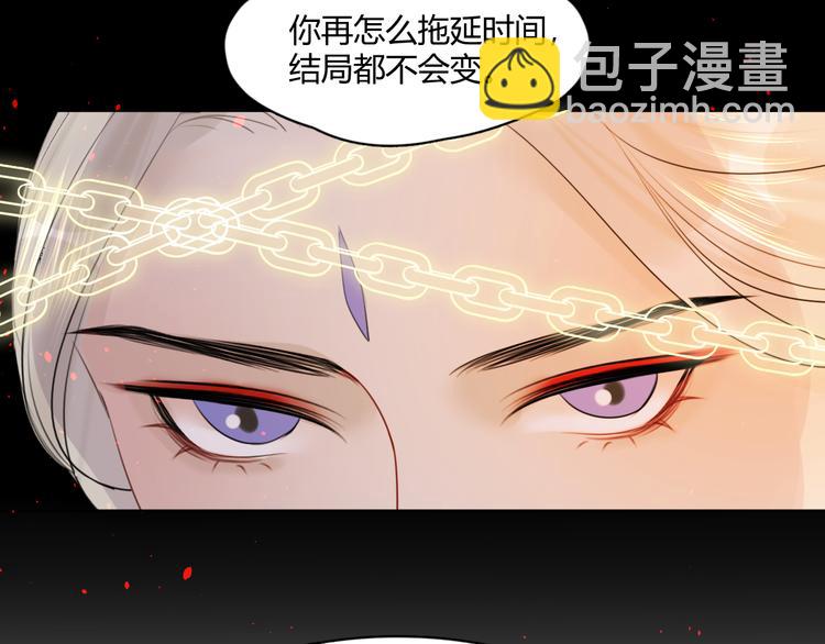 第5话 不可对他产生感情(1/2)-第5话