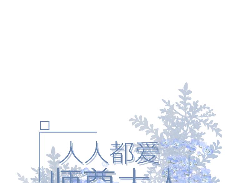 第7话 我一定带你回来(1/2)-第7话