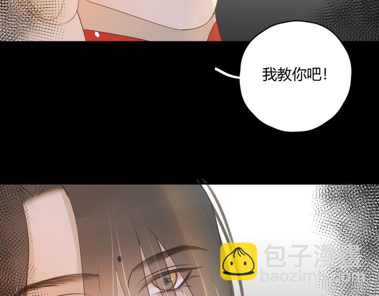 第7话 我一定带你回来(1/2)-第7话