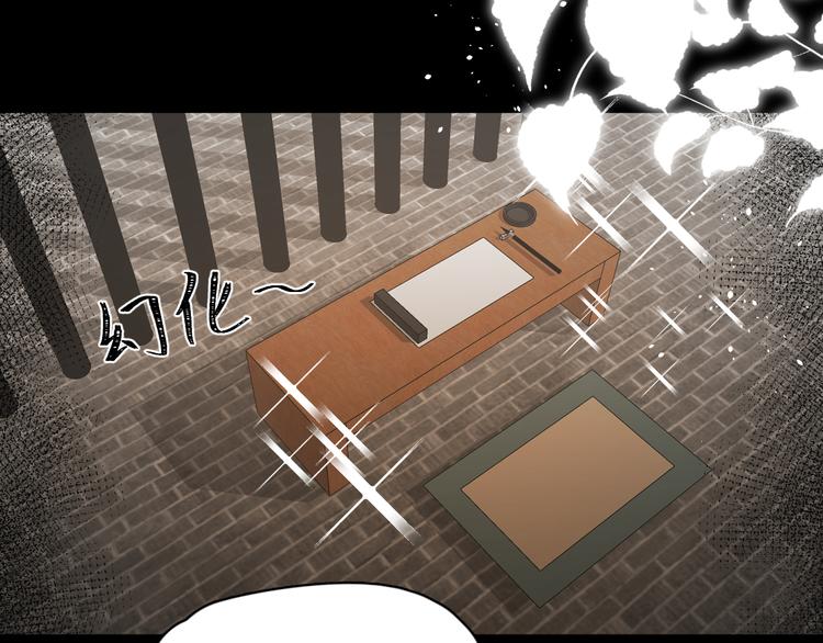 第7话 我一定带你回来(1/2)-第7话