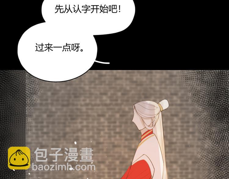 第7话 我一定带你回来(1/2)-第7话