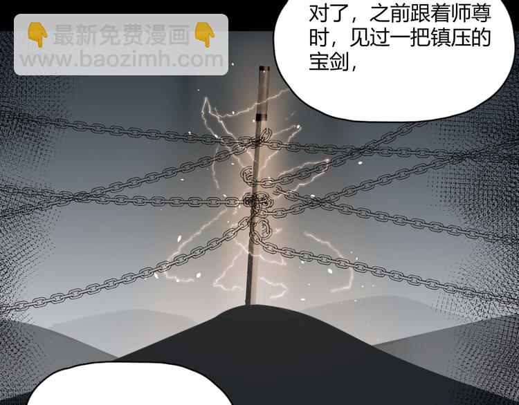 第7话 我一定带你回来(1/2)-第7话