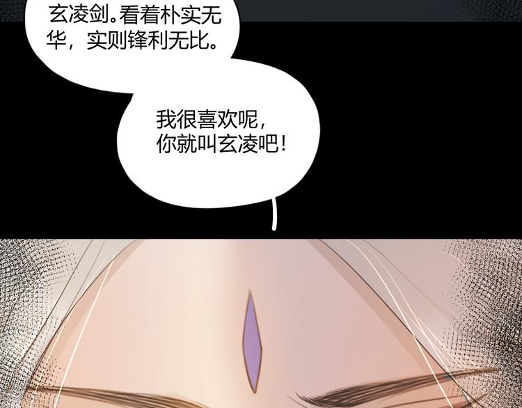 第7话 我一定带你回来(1/2)-第7话