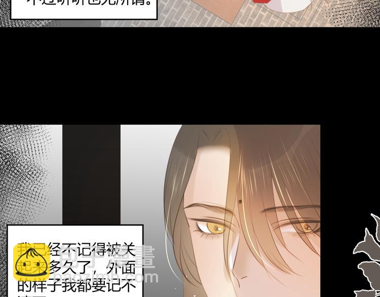 第7话 我一定带你回来(1/2)-第7话