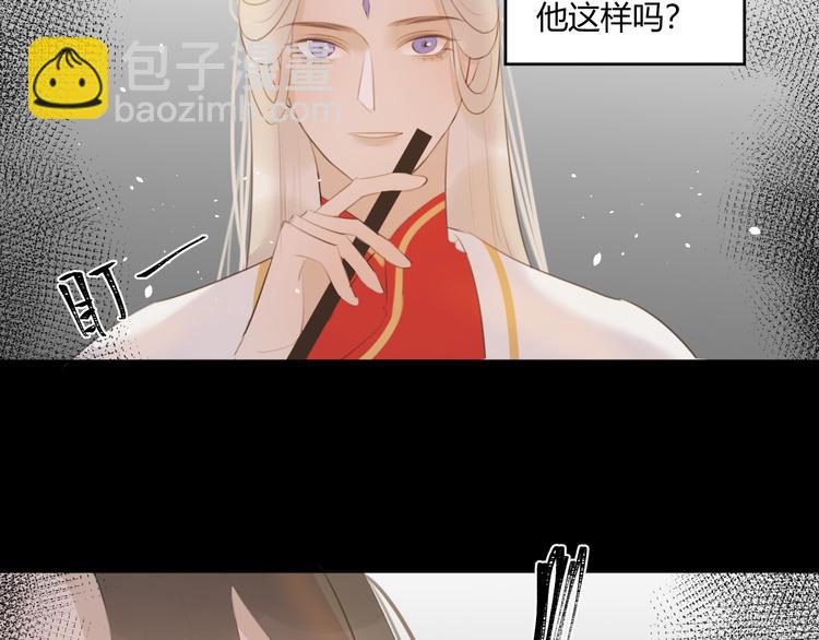 第7话 我一定带你回来(1/2)-第7话