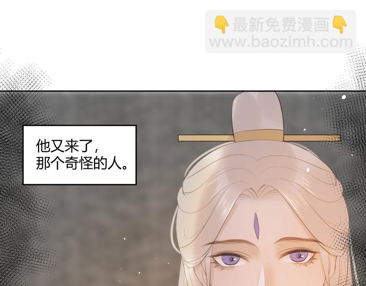 第7话 我一定带你回来(1/2)-第7话