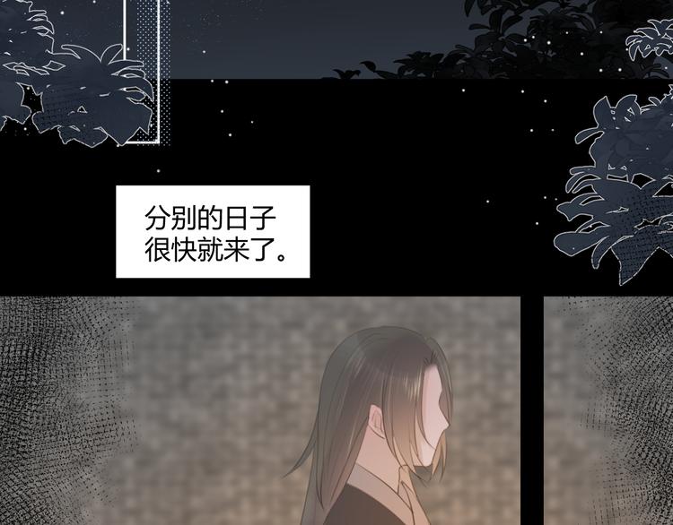 第7话 我一定带你回来(1/2)-第7话