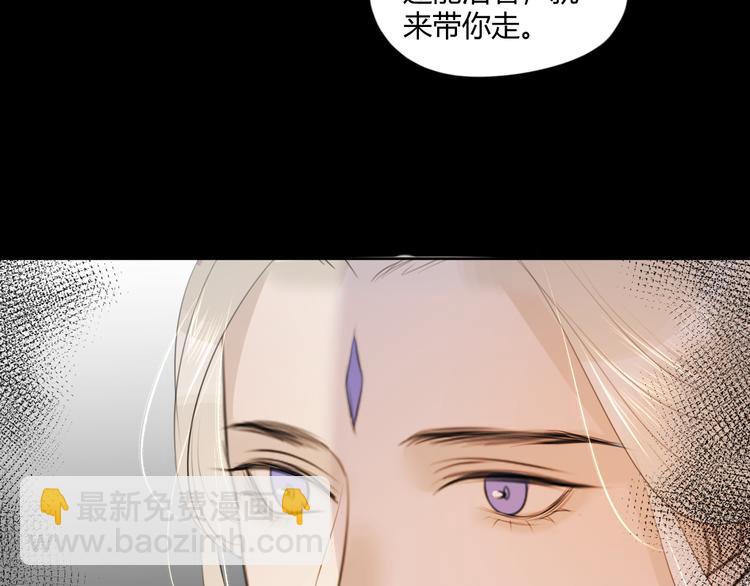 第7话 我一定带你回来(1/2)-第7话