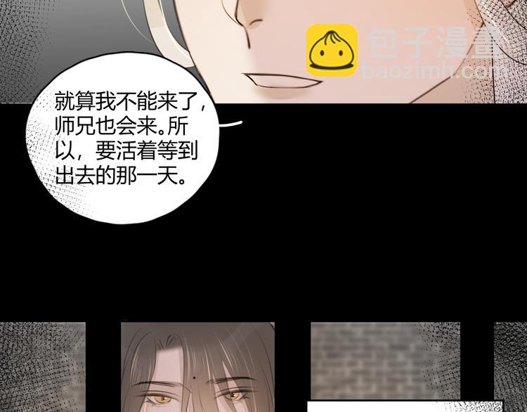 第7话 我一定带你回来(1/2)-第7话