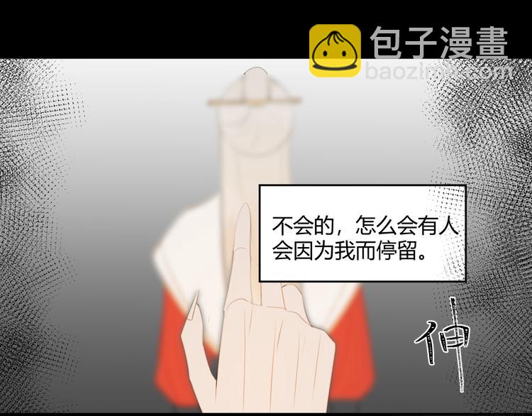 第7话 我一定带你回来(1/2)-第7话