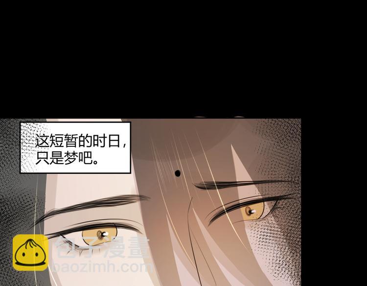 第7话 我一定带你回来(1/2)-第7话