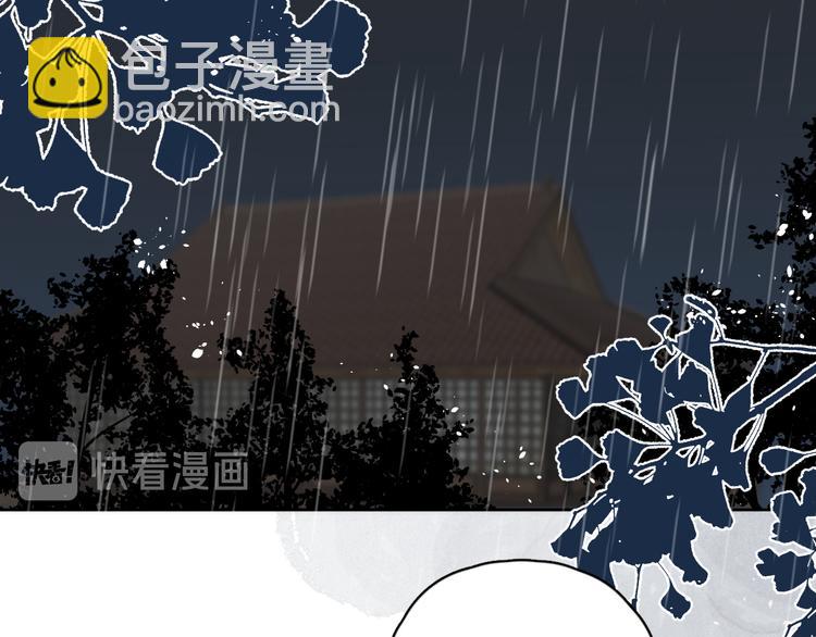 第7话 我一定带你回来(1/2)-第7话