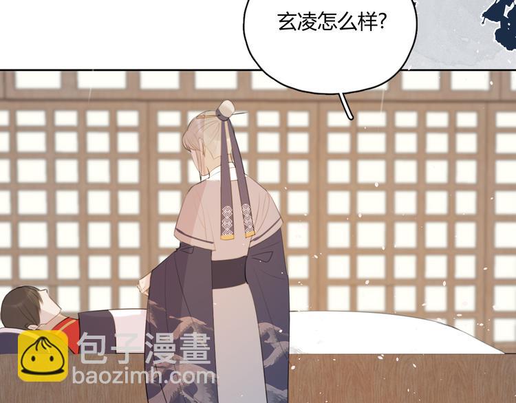 第7话 我一定带你回来(1/2)-第7话