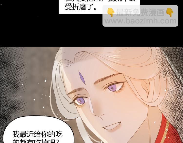 第7话 我一定带你回来(1/2)-第7话