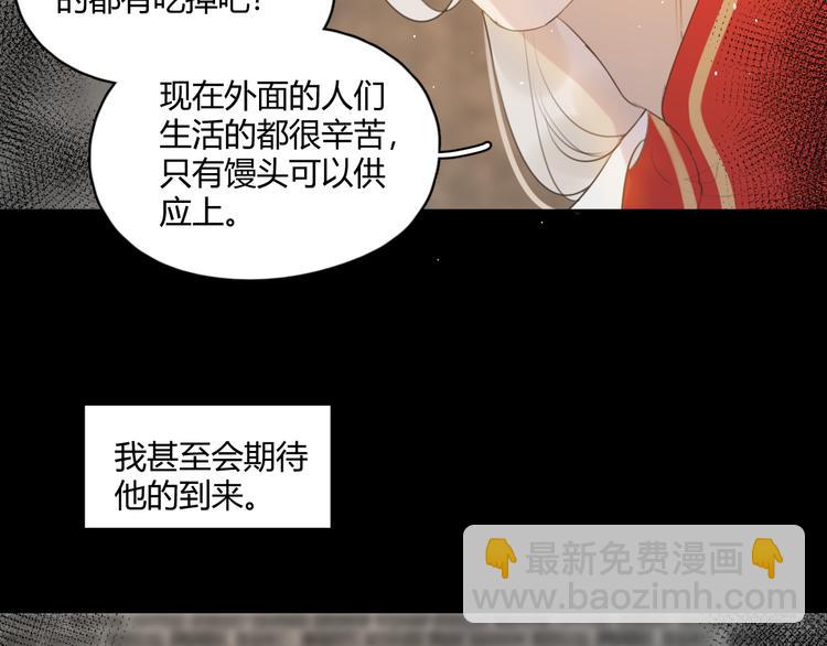 第7话 我一定带你回来(1/2)-第7话