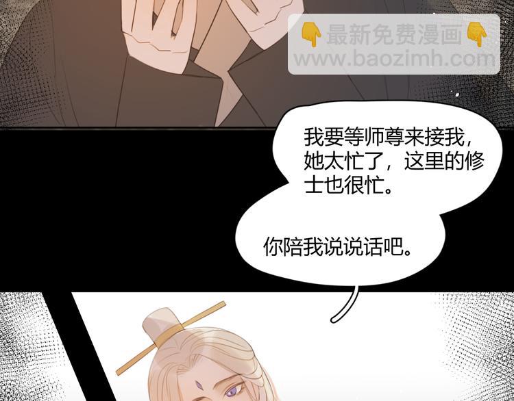 第7话 我一定带你回来(1/2)-第7话