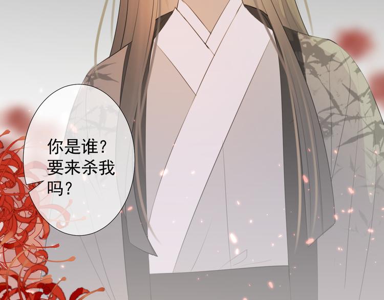 第9话 星魂宗旧事(1/2)-第9话