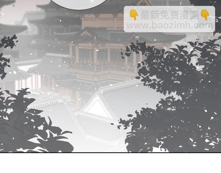 第9话 星魂宗旧事(1/2)-第9话