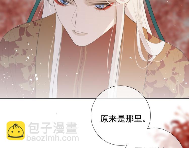 第9话 星魂宗旧事(1/2)-第9话