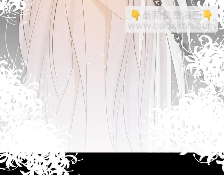 第9话 星魂宗旧事(1/2)-第9话