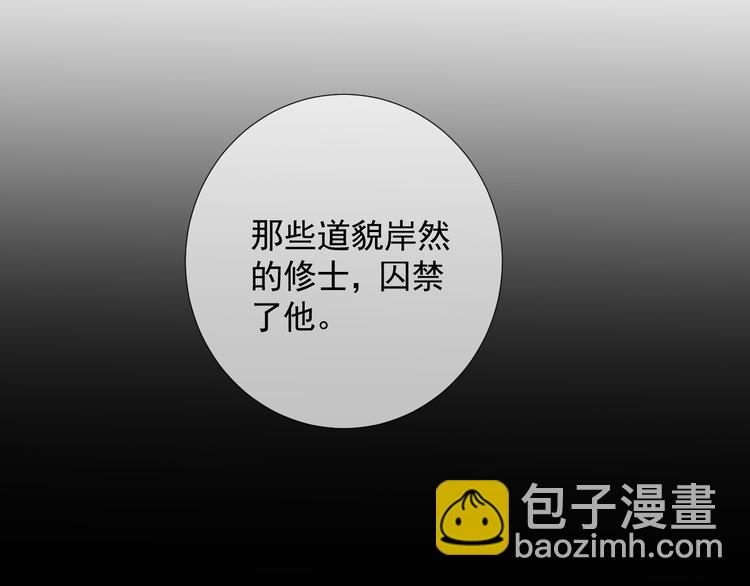 第9话 星魂宗旧事(1/2)-第9话