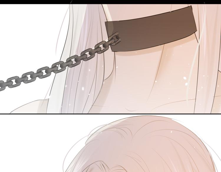 第9话 星魂宗旧事(1/2)-第9话