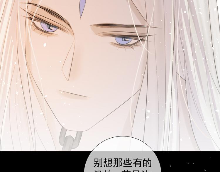 第9话 星魂宗旧事(1/2)-第9话