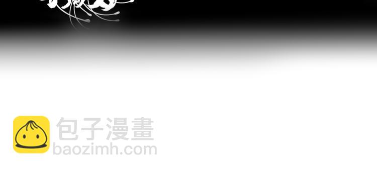 第9话 星魂宗旧事(1/2)-第9话