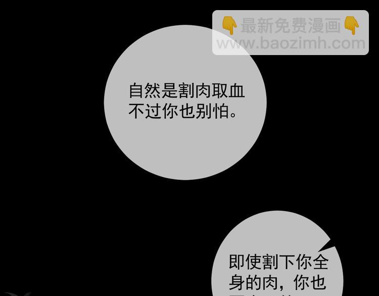 第9话 星魂宗旧事(1/2)-第9话