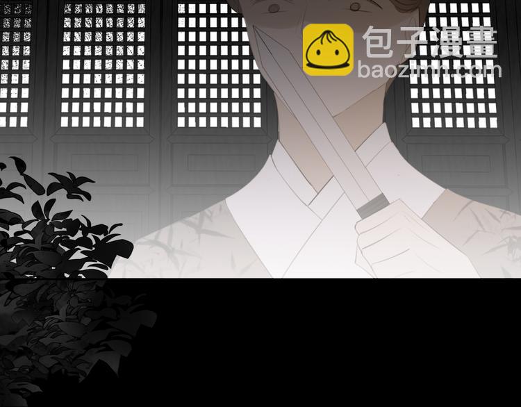 第9话 星魂宗旧事(1/2)-第9话