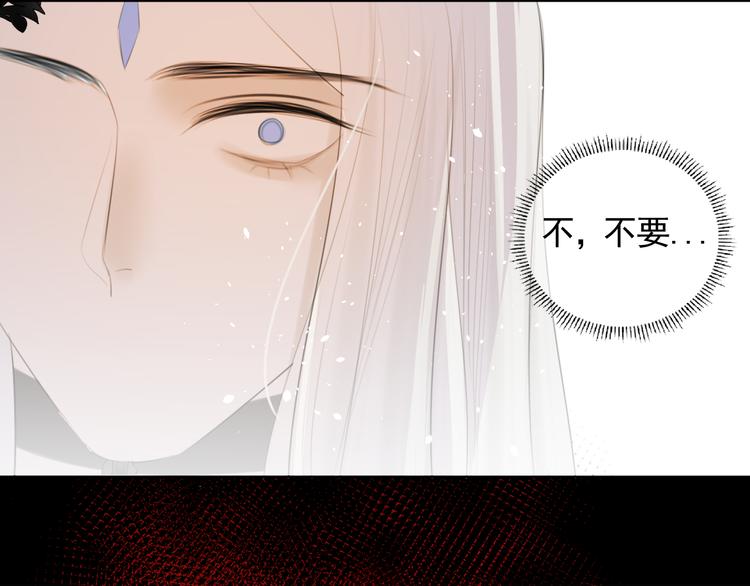 第9话 星魂宗旧事(1/2)-第9话