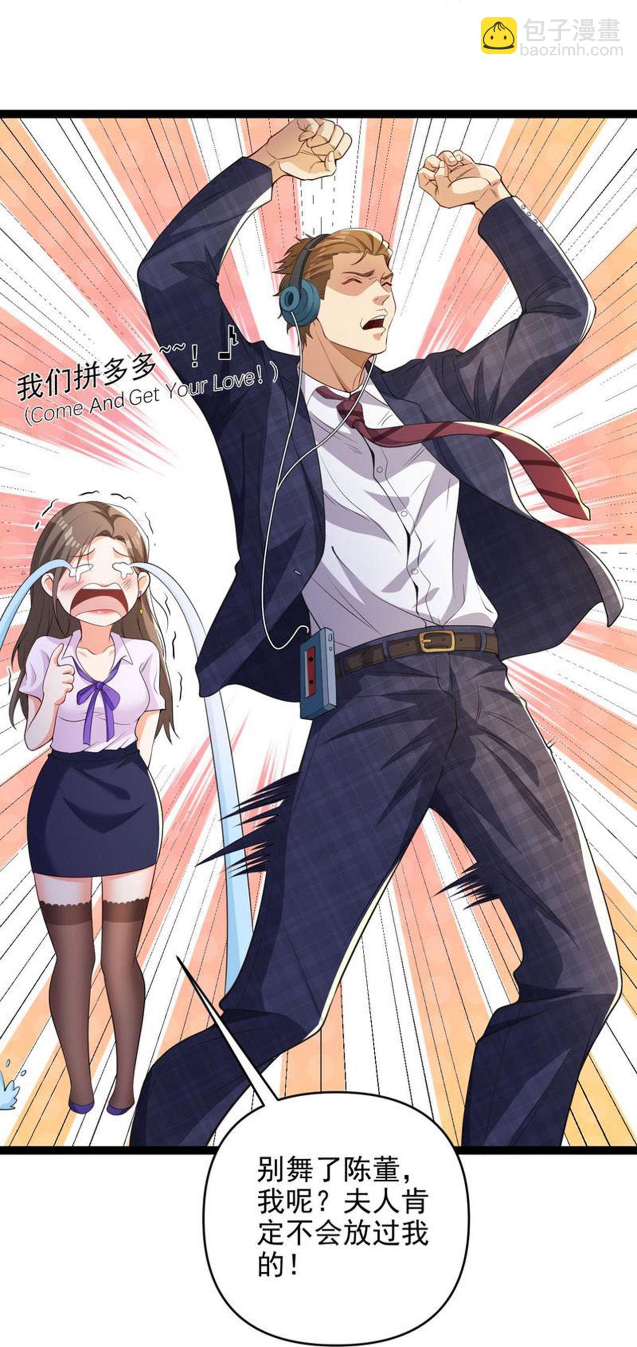 第7话 享受归赵彦，伤痛归陈汉-第11话