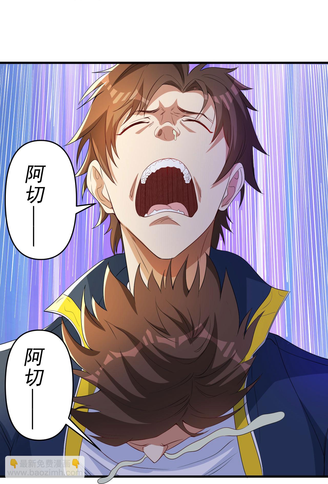 第7话 享受归赵彦，伤痛归陈汉-第11话