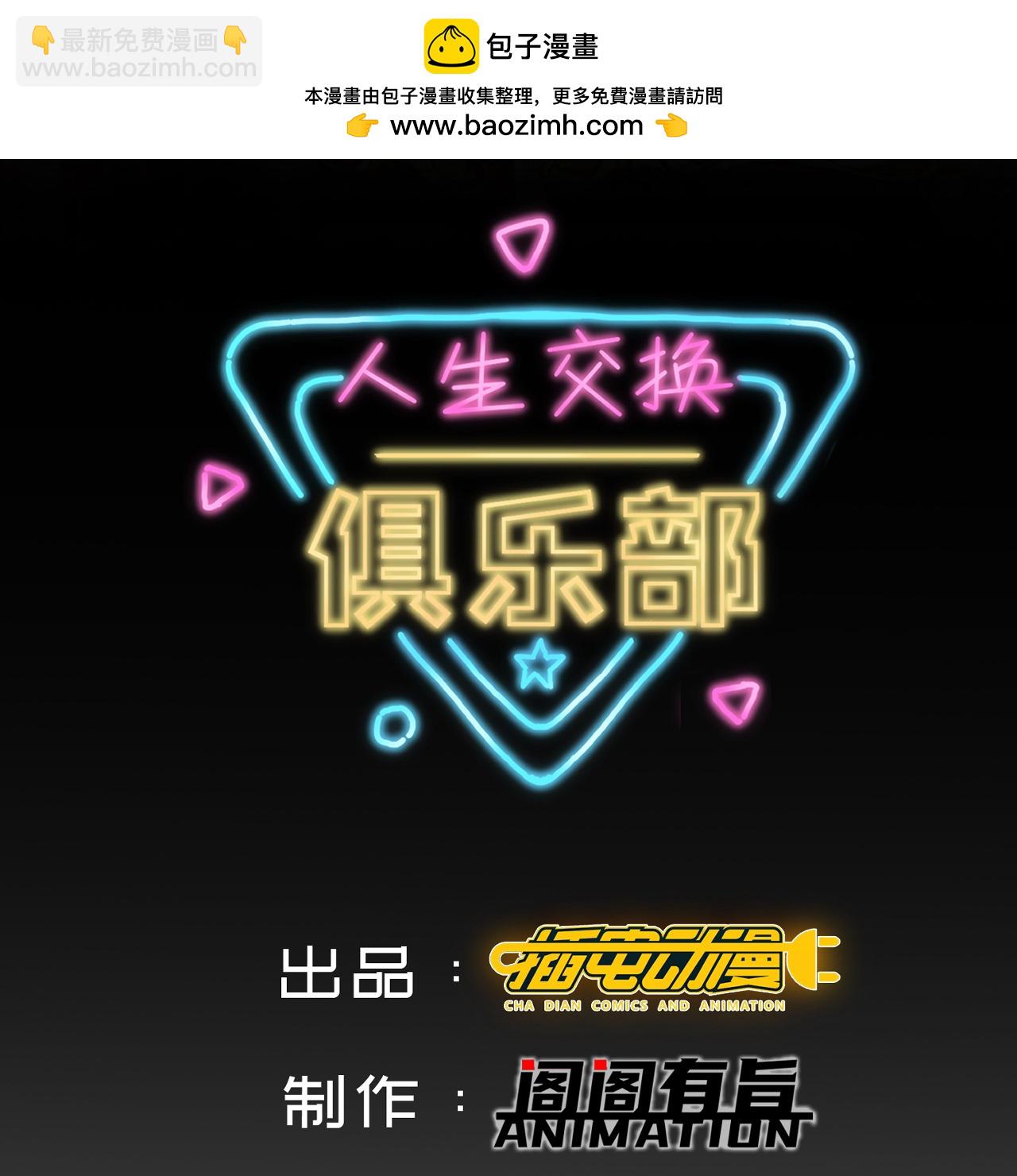 第7话 享受归赵彦，伤痛归陈汉-第11话