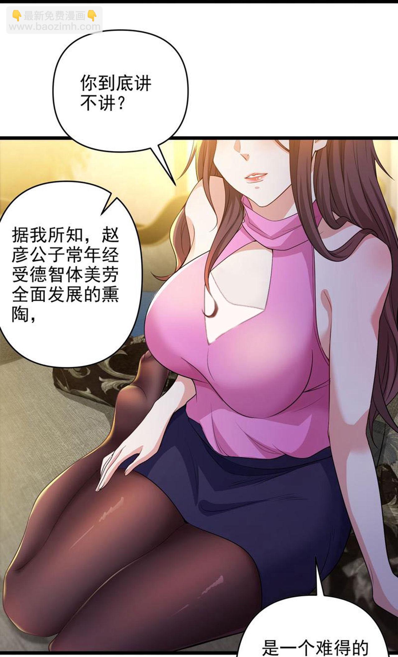 第7话 享受归赵彦，伤痛归陈汉-第11话