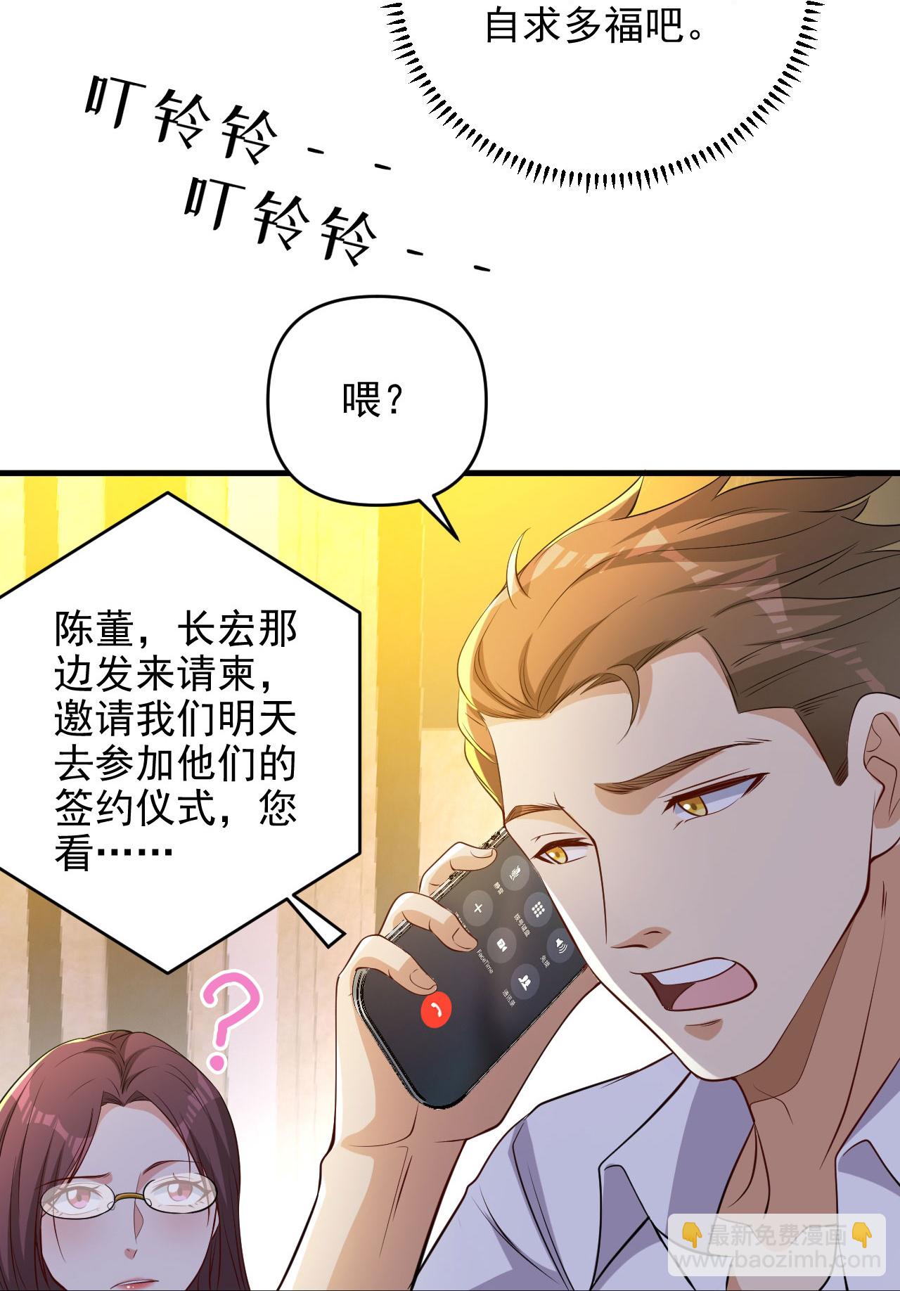 第7话 享受归赵彦，伤痛归陈汉-第11话