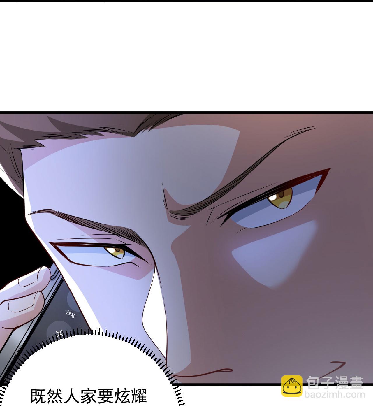 第7话 享受归赵彦，伤痛归陈汉-第11话