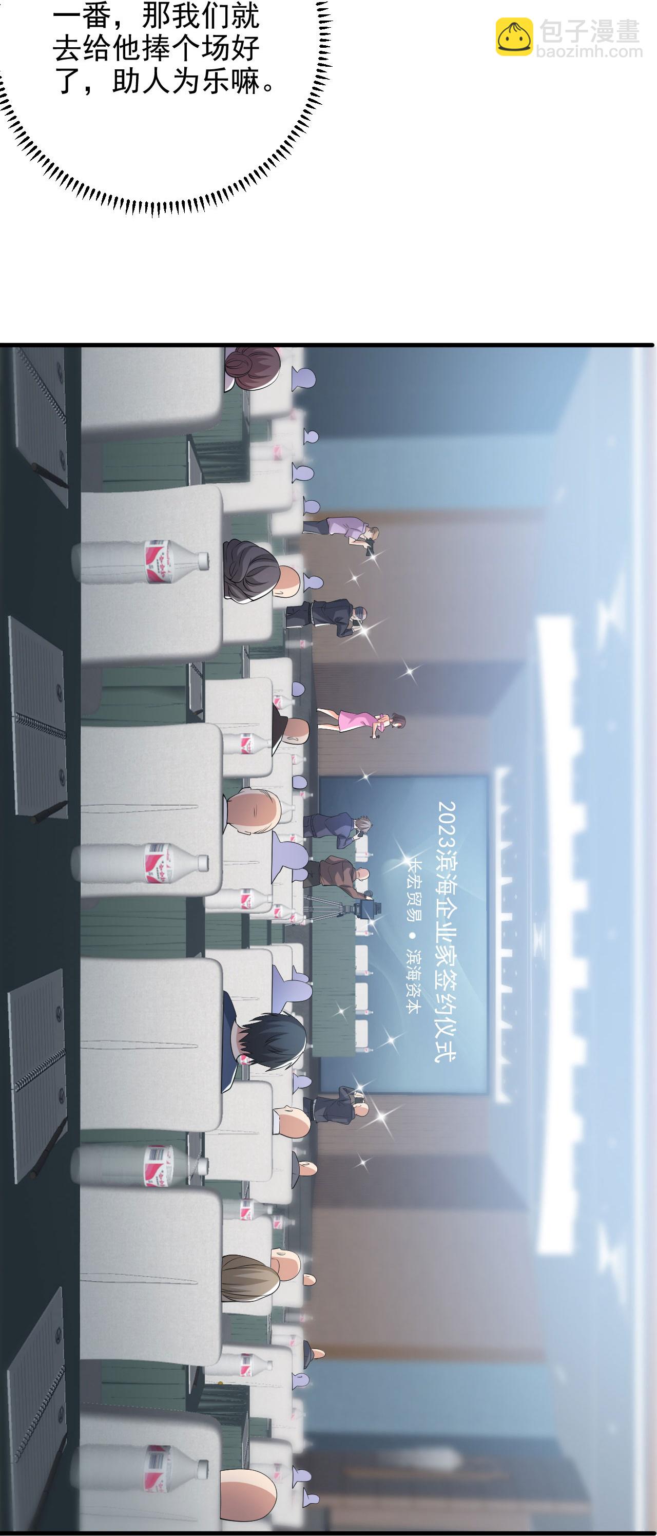 第7话 享受归赵彦，伤痛归陈汉-第11话