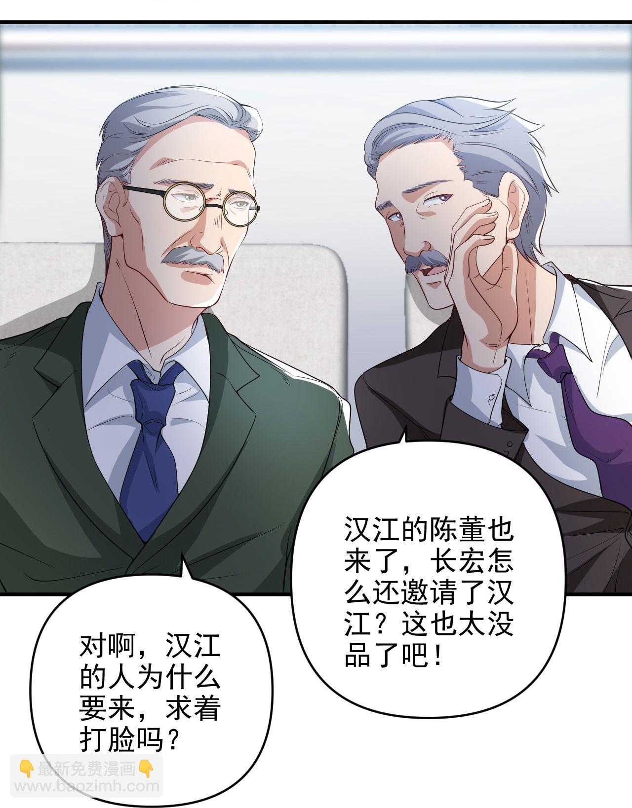 第7话 享受归赵彦，伤痛归陈汉-第11话