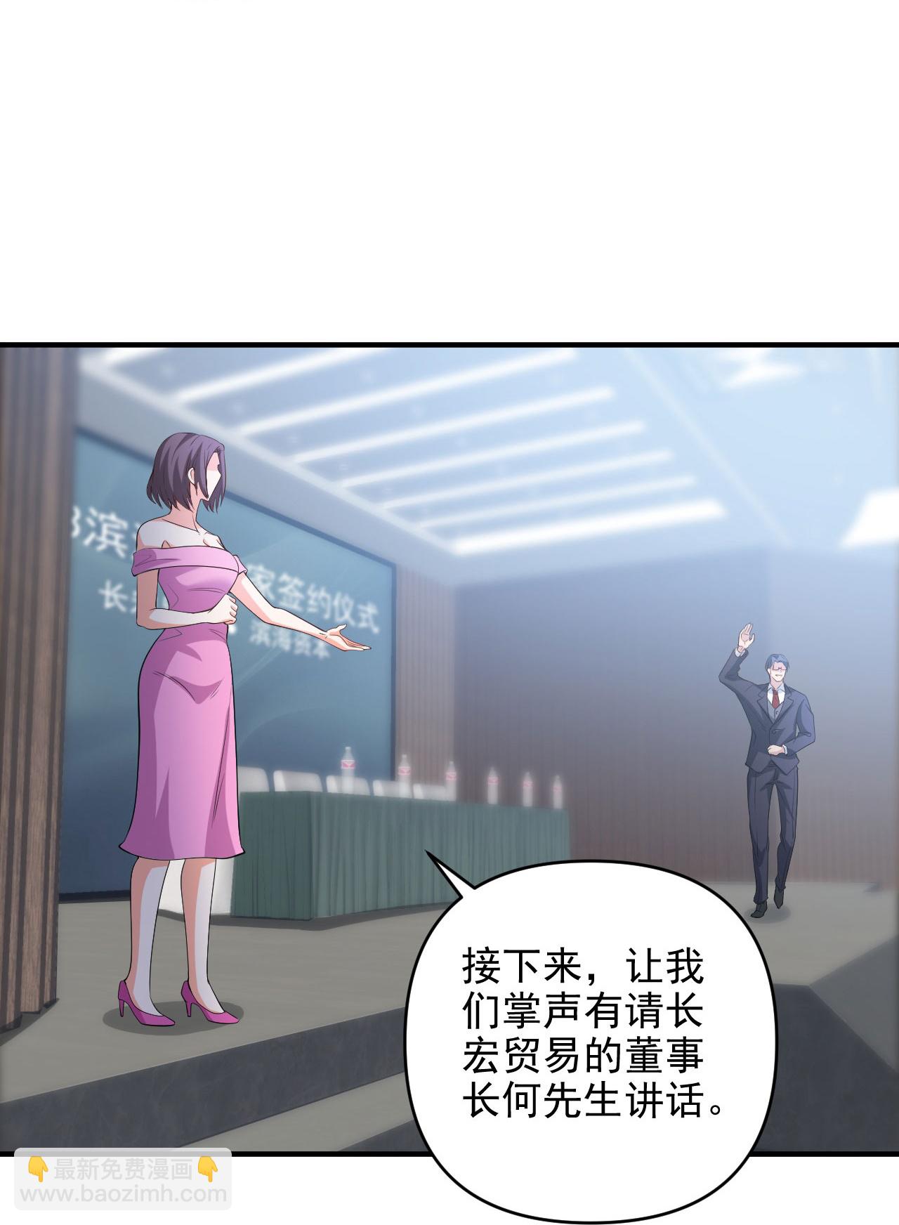 第7话 享受归赵彦，伤痛归陈汉-第11话