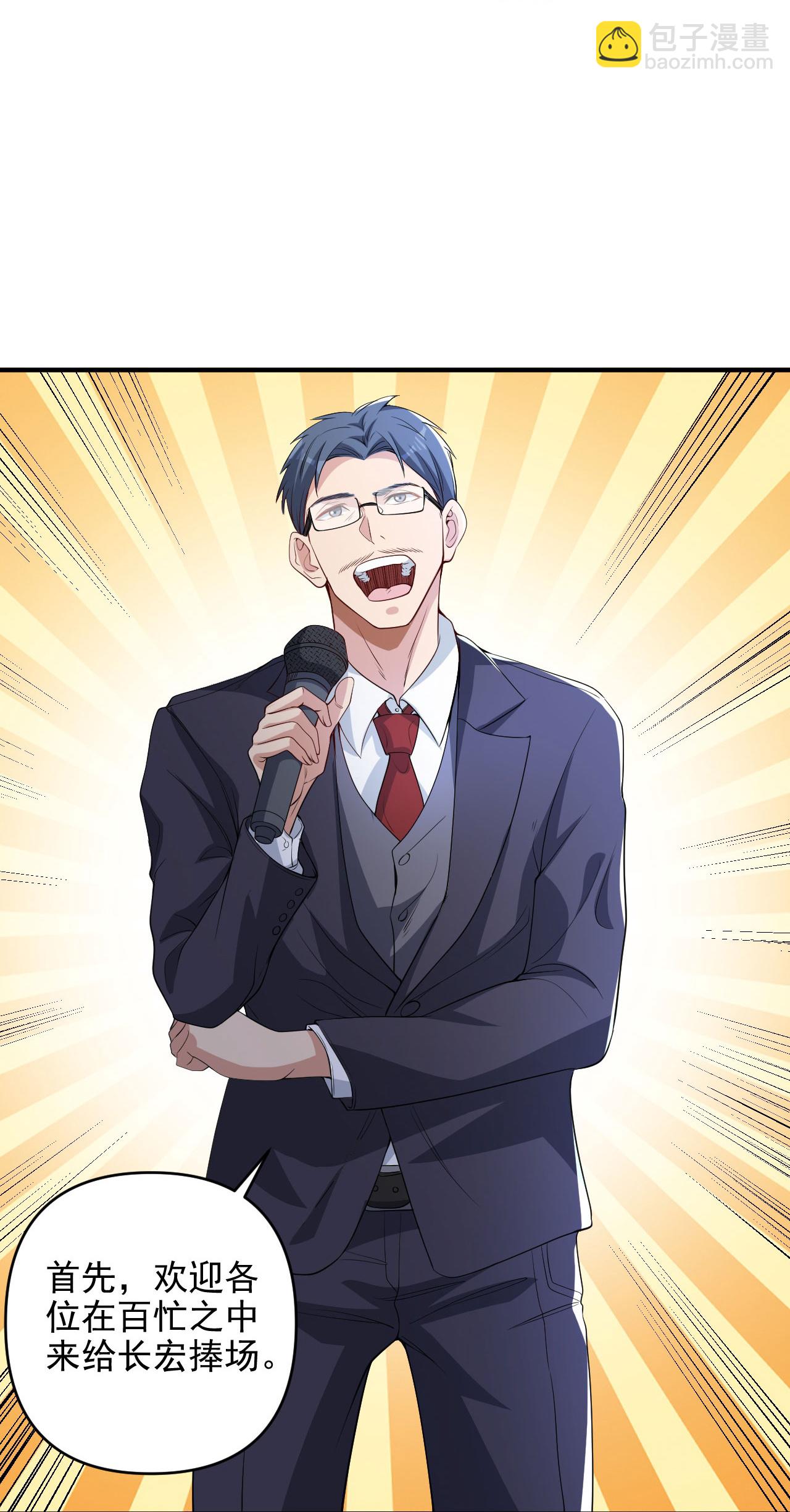 第7话 享受归赵彦，伤痛归陈汉-第11话