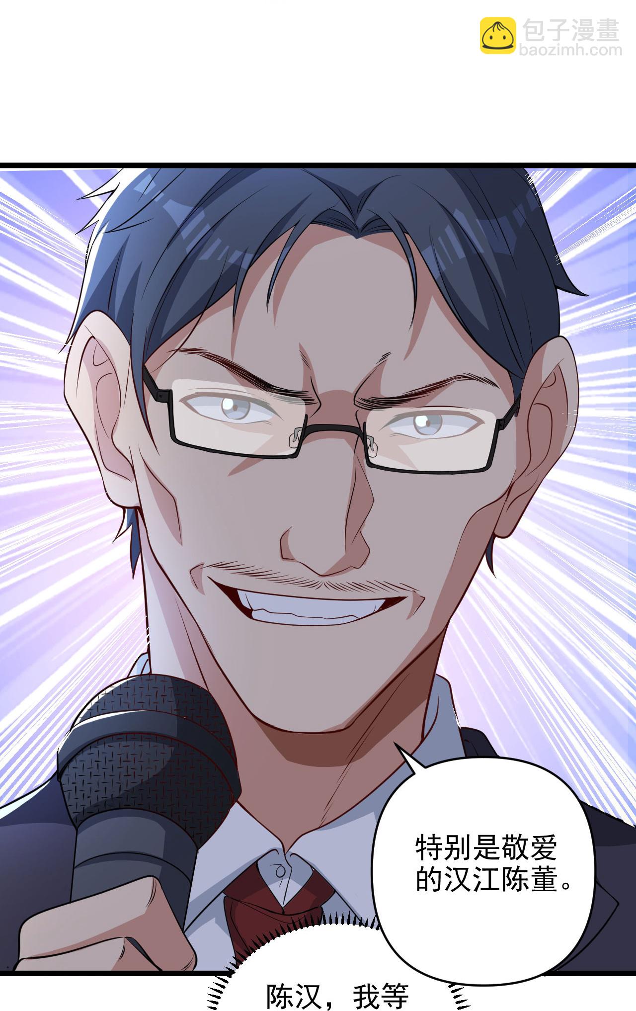 第7话 享受归赵彦，伤痛归陈汉-第11话