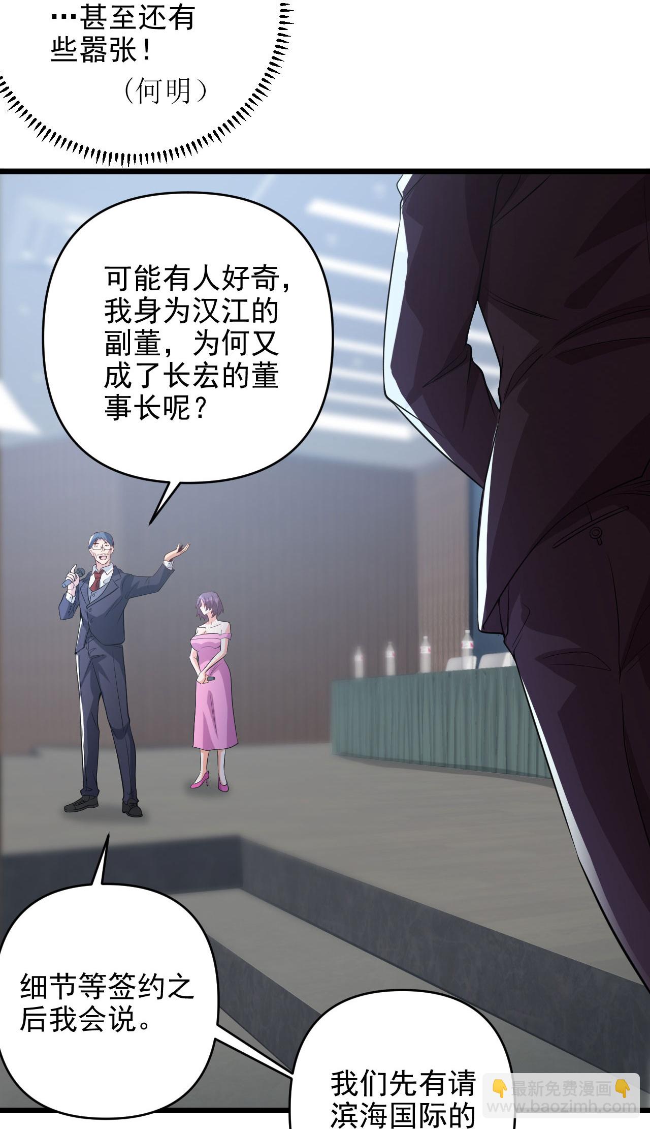 第7话 享受归赵彦，伤痛归陈汉-第11话