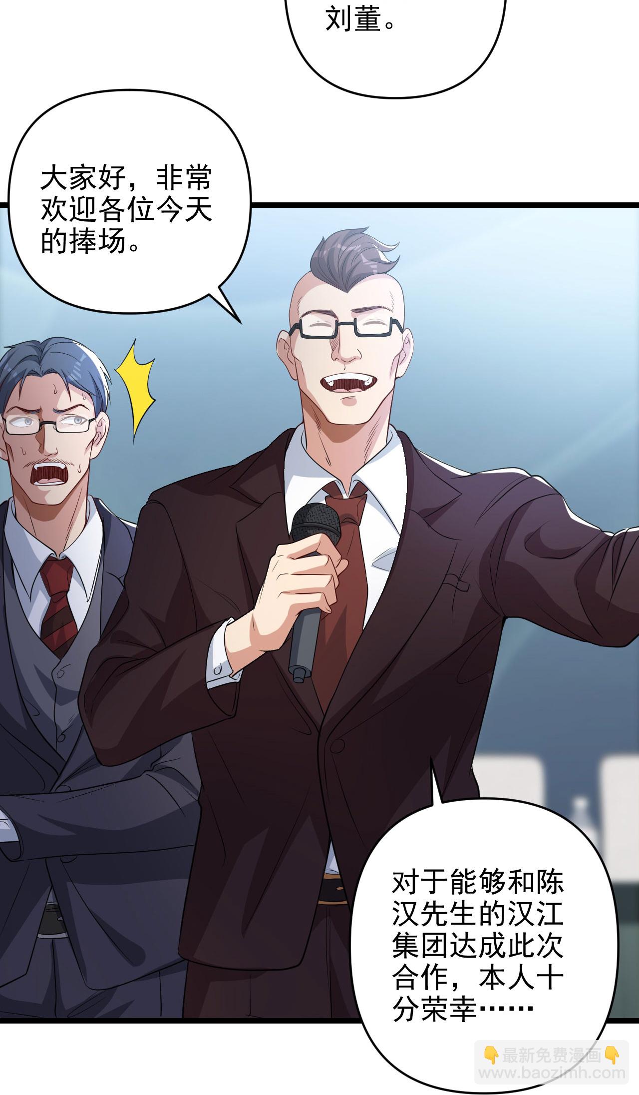 第7话 享受归赵彦，伤痛归陈汉-第11话