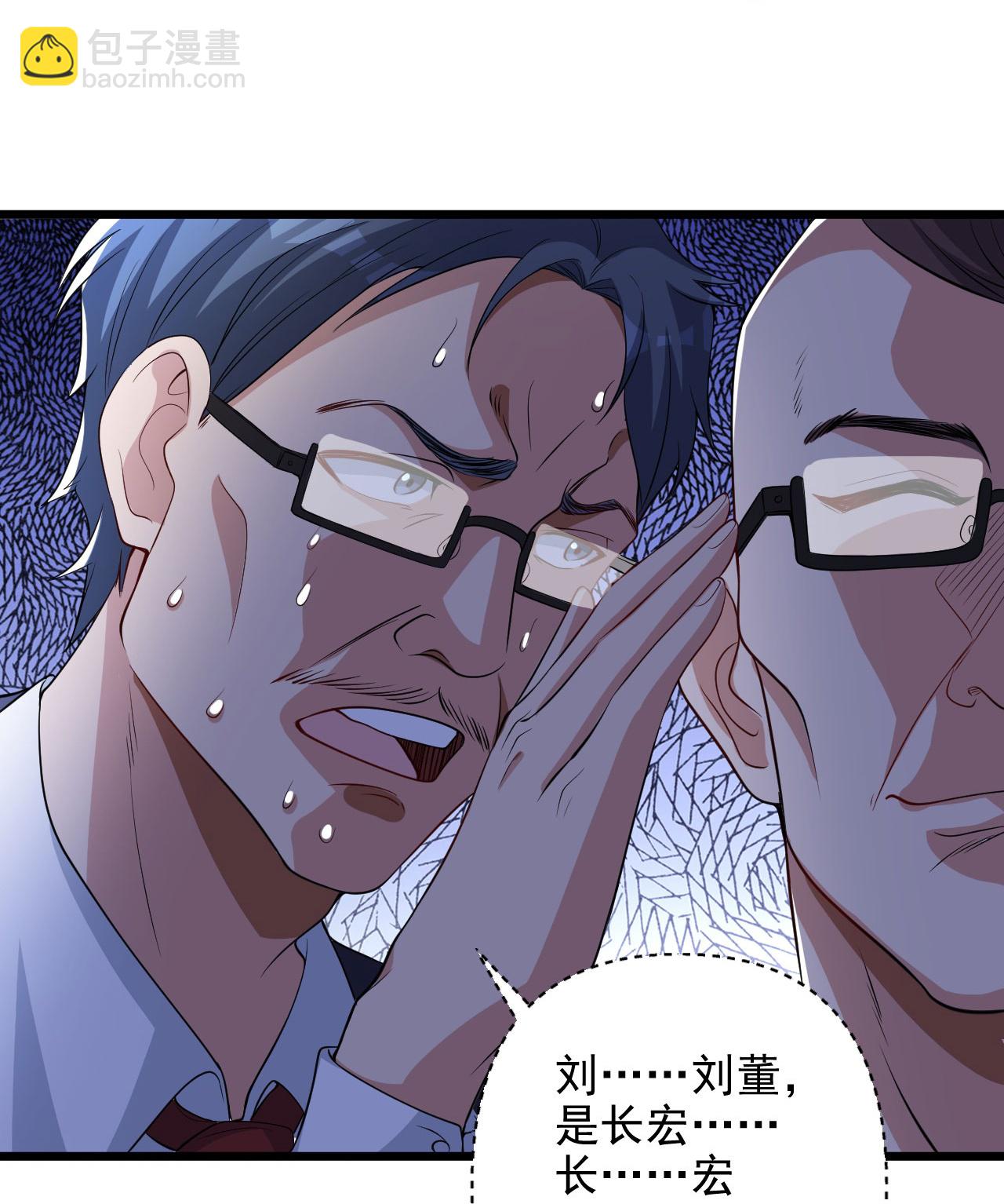 第7话 享受归赵彦，伤痛归陈汉-第11话