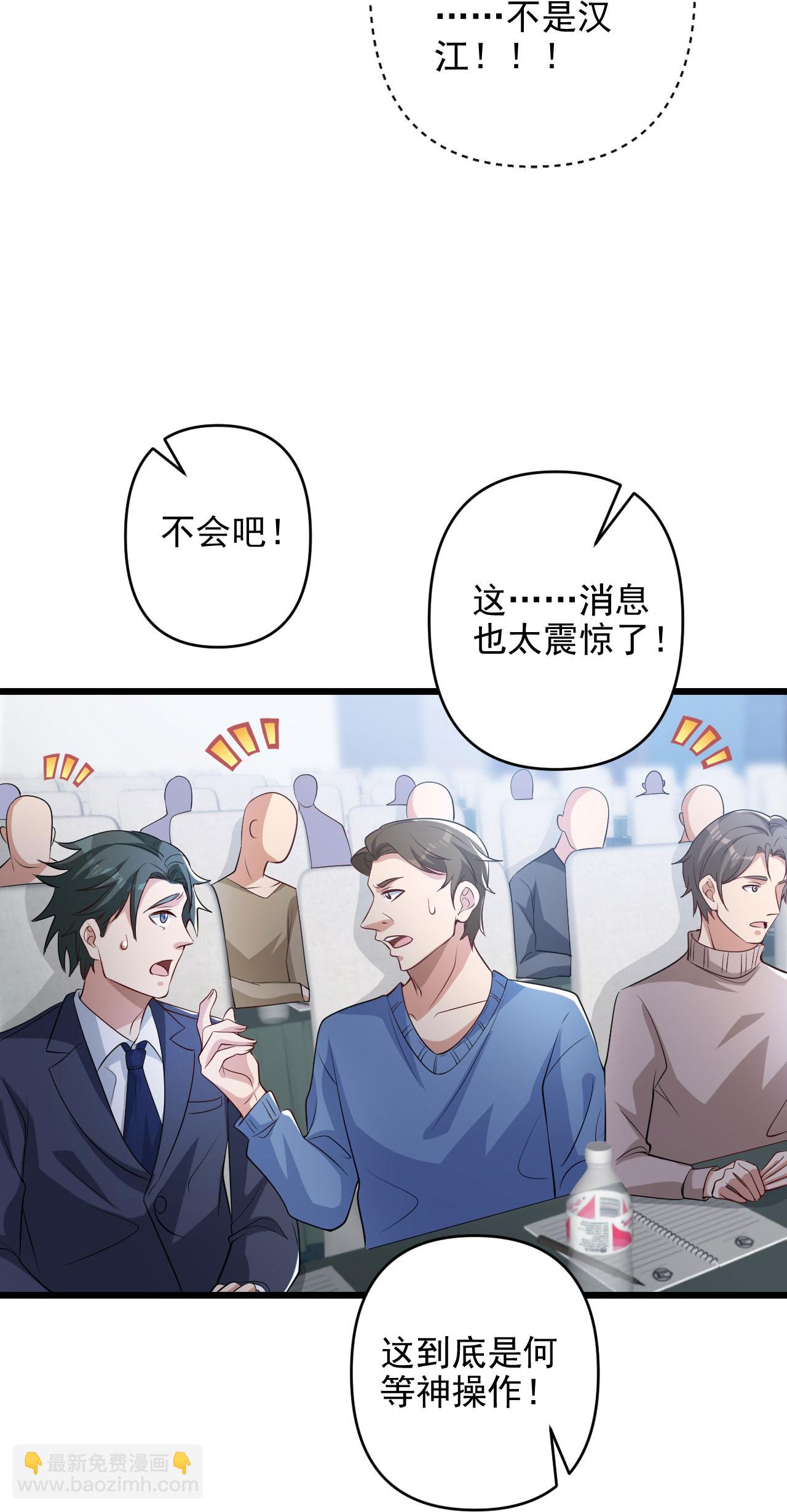 第7话 享受归赵彦，伤痛归陈汉-第11话