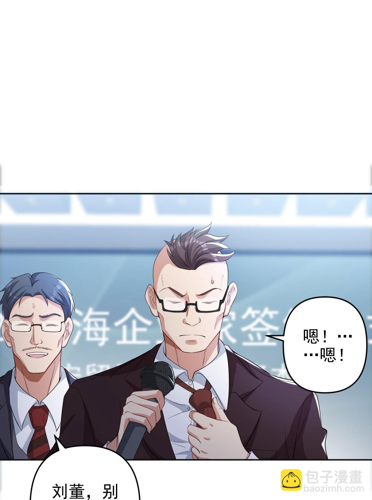 第7话 享受归赵彦，伤痛归陈汉-第11话