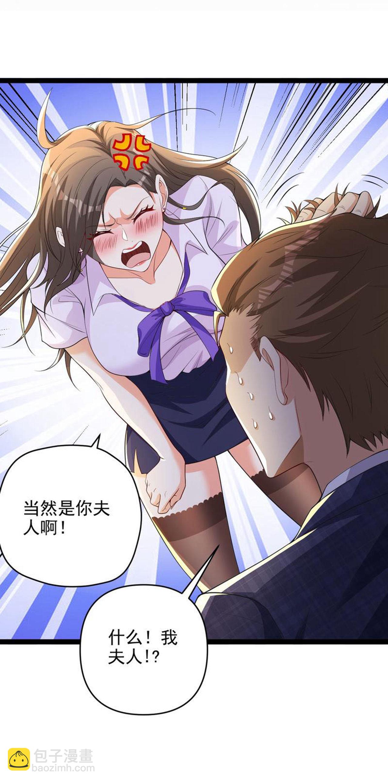 第7话 享受归赵彦，伤痛归陈汉-第11话