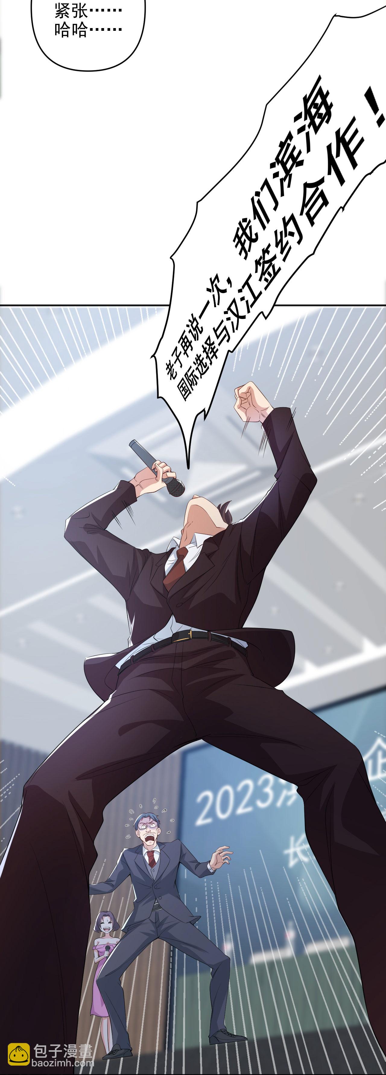 第7话 享受归赵彦，伤痛归陈汉-第11话